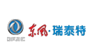 東風·瑞泰特