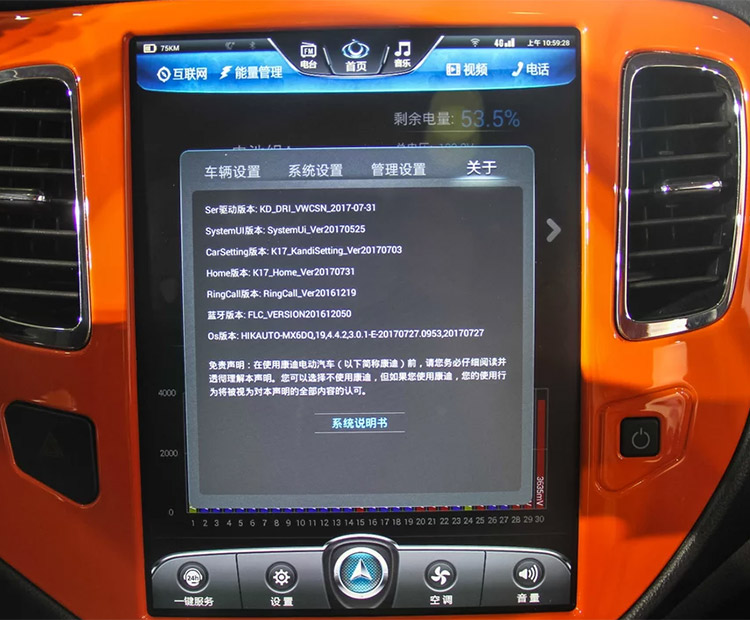 全球鷹-全球鷹K17