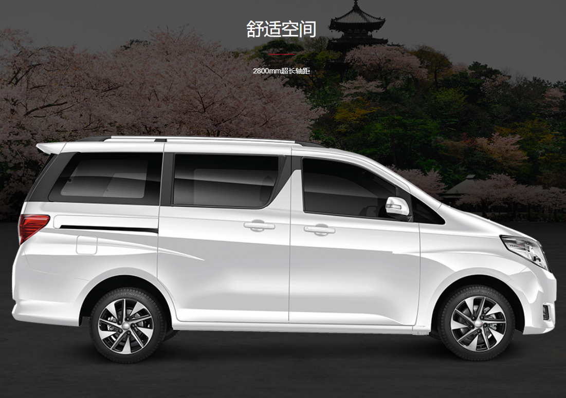 野馬-斯派卡EV