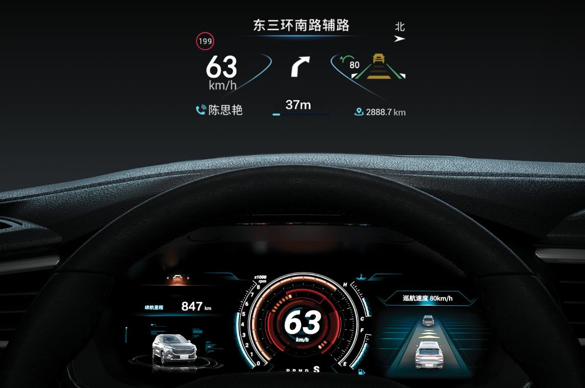 上汽大通-上汽大通MAXUS EUNIQ 6 HPEV