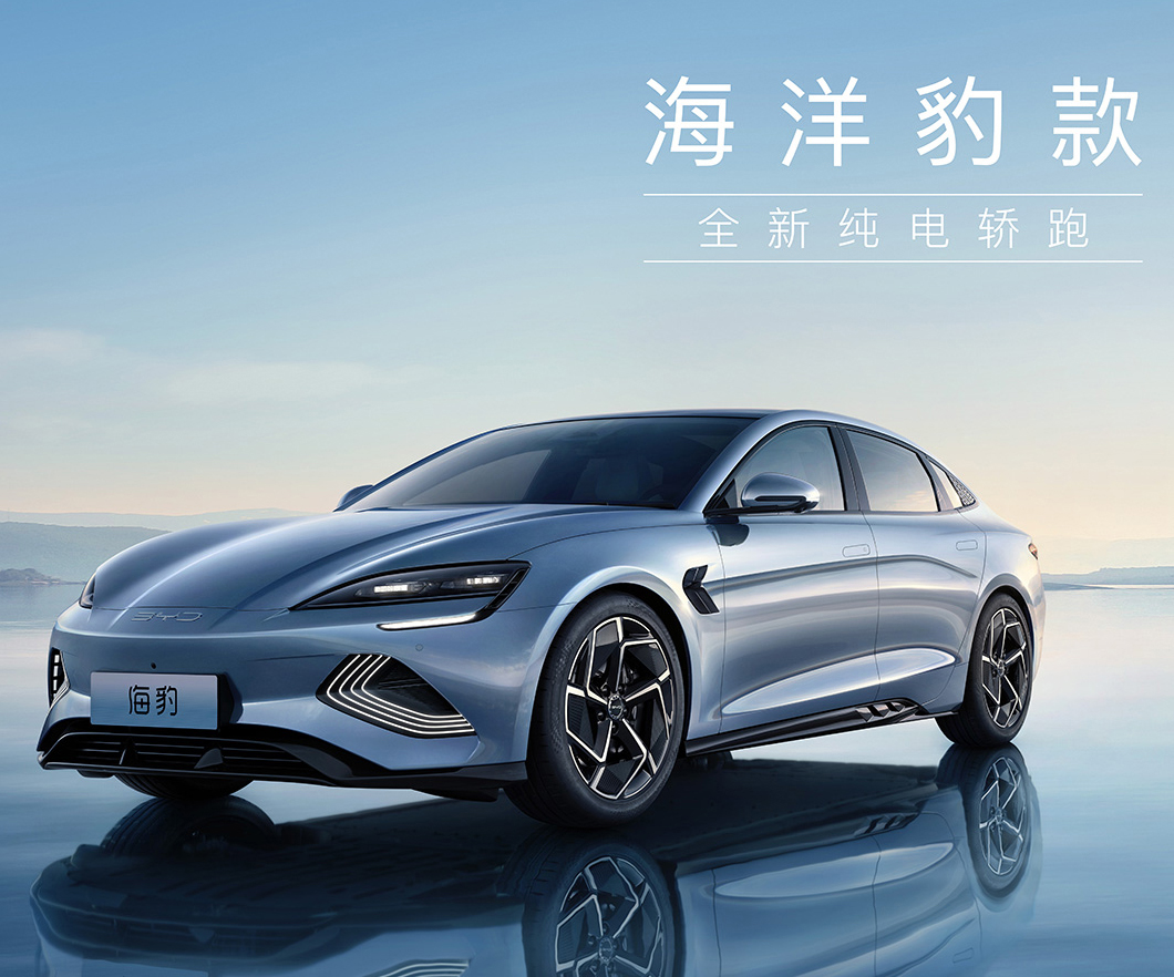 比亞迪海豹-海豹 2024款 榮耀版 650km 四驅(qū)性能版