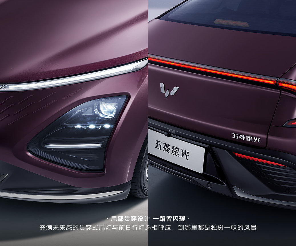 五菱星光-五菱星光 2023款 70 標(biāo)準(zhǔn)版
