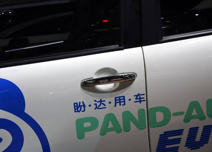 力帆汽車-力帆330EV