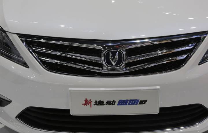 長安汽車-逸動EV