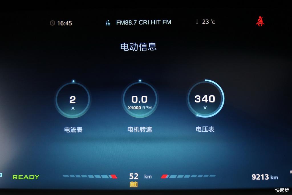榮威-榮威ERX5