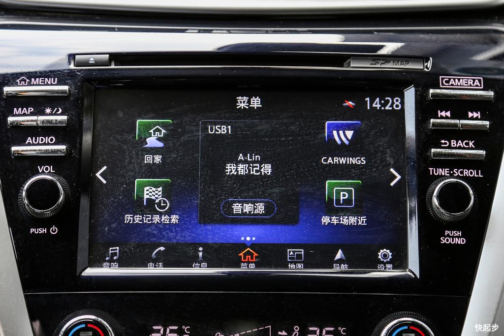 日產(chǎn)-樓蘭