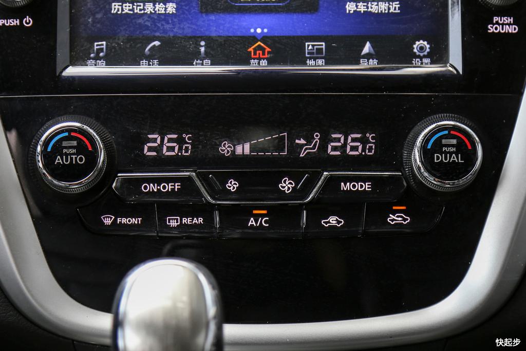 日產(chǎn)-樓蘭