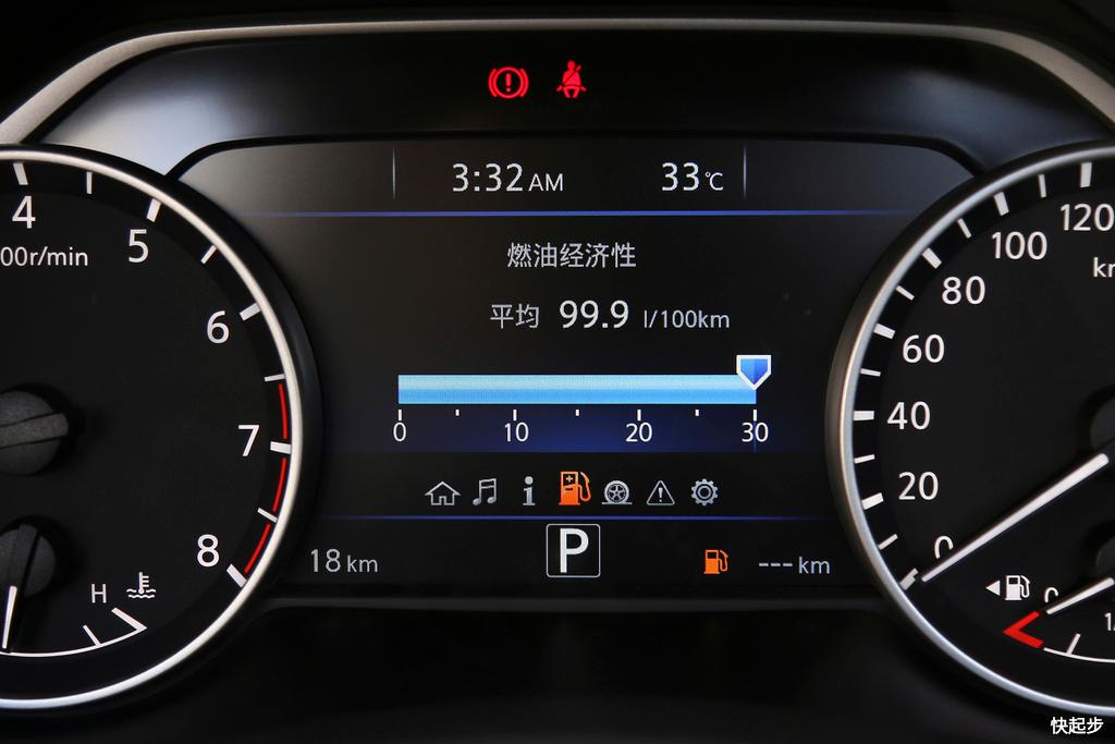 日產(chǎn)-樓蘭