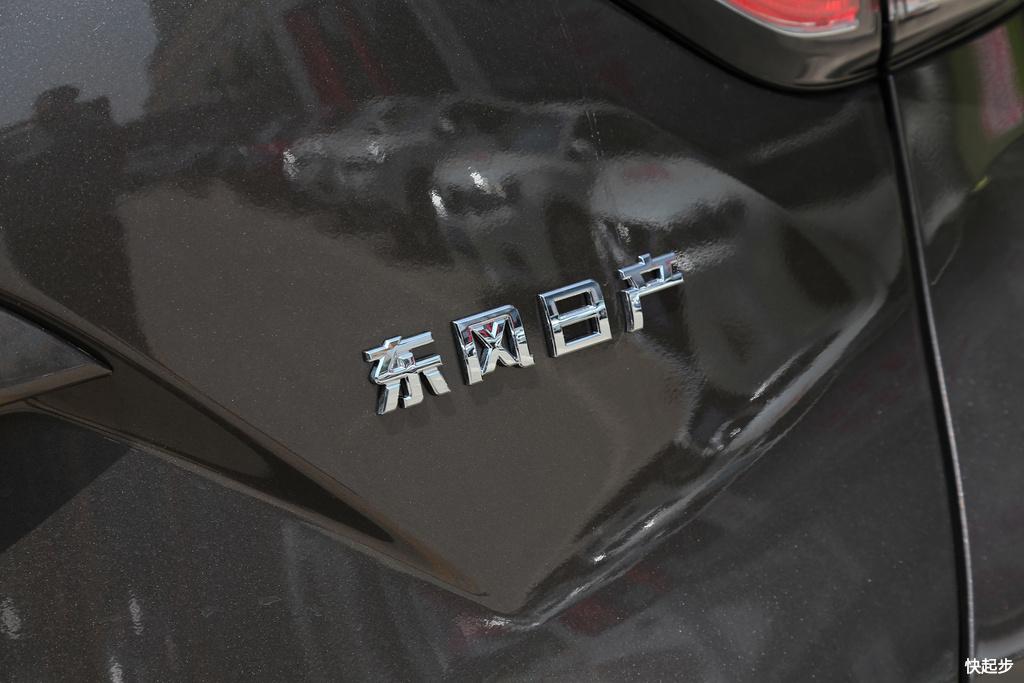 日產-樓蘭