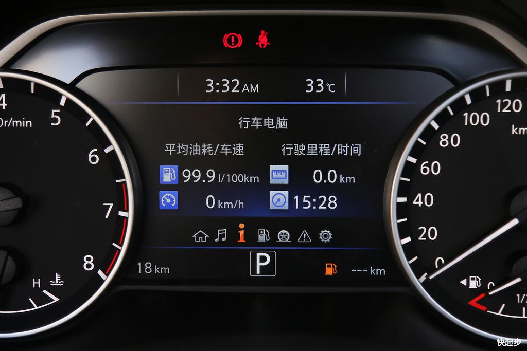 日產(chǎn)-樓蘭