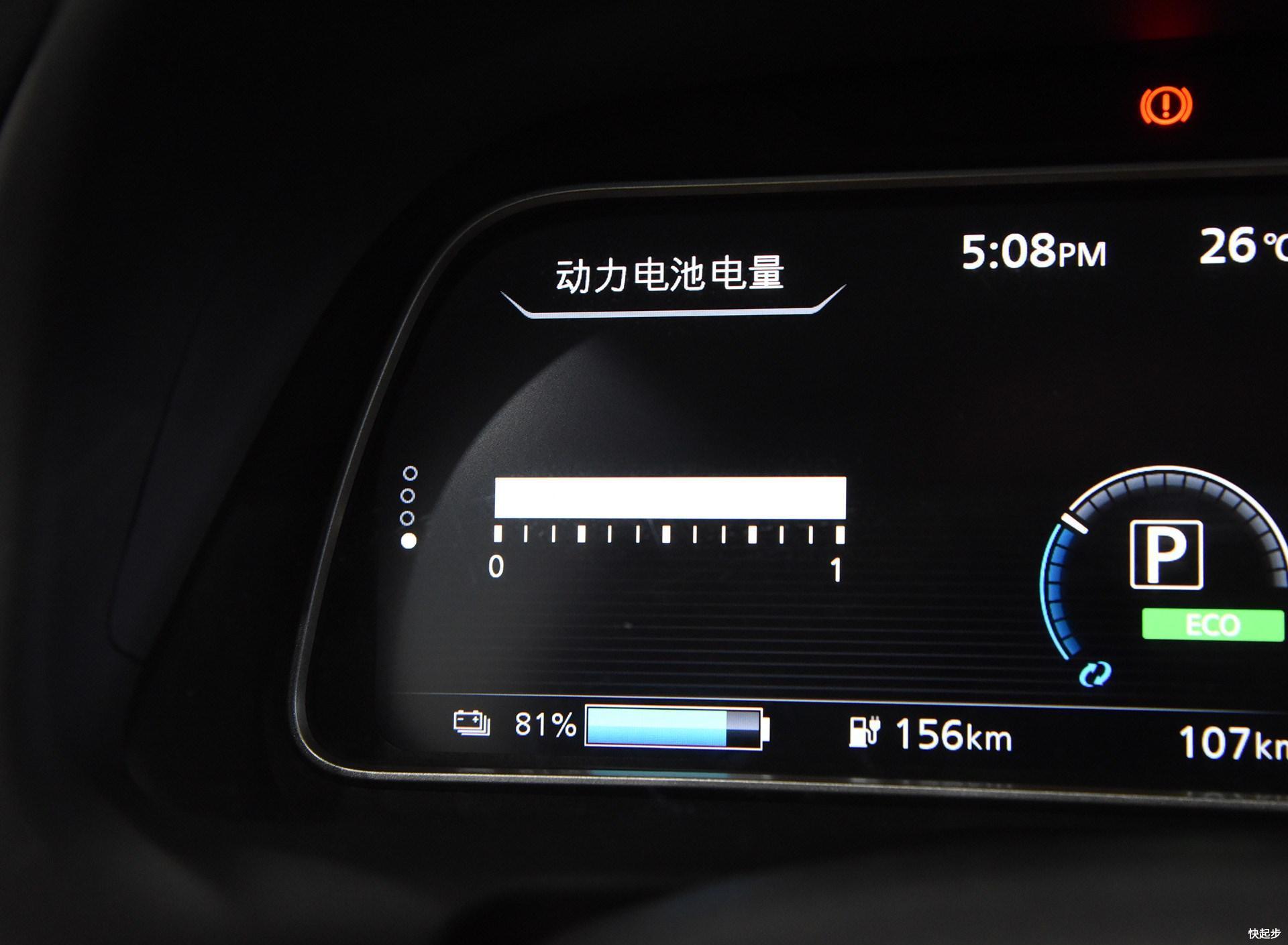 日產-軒逸·純電