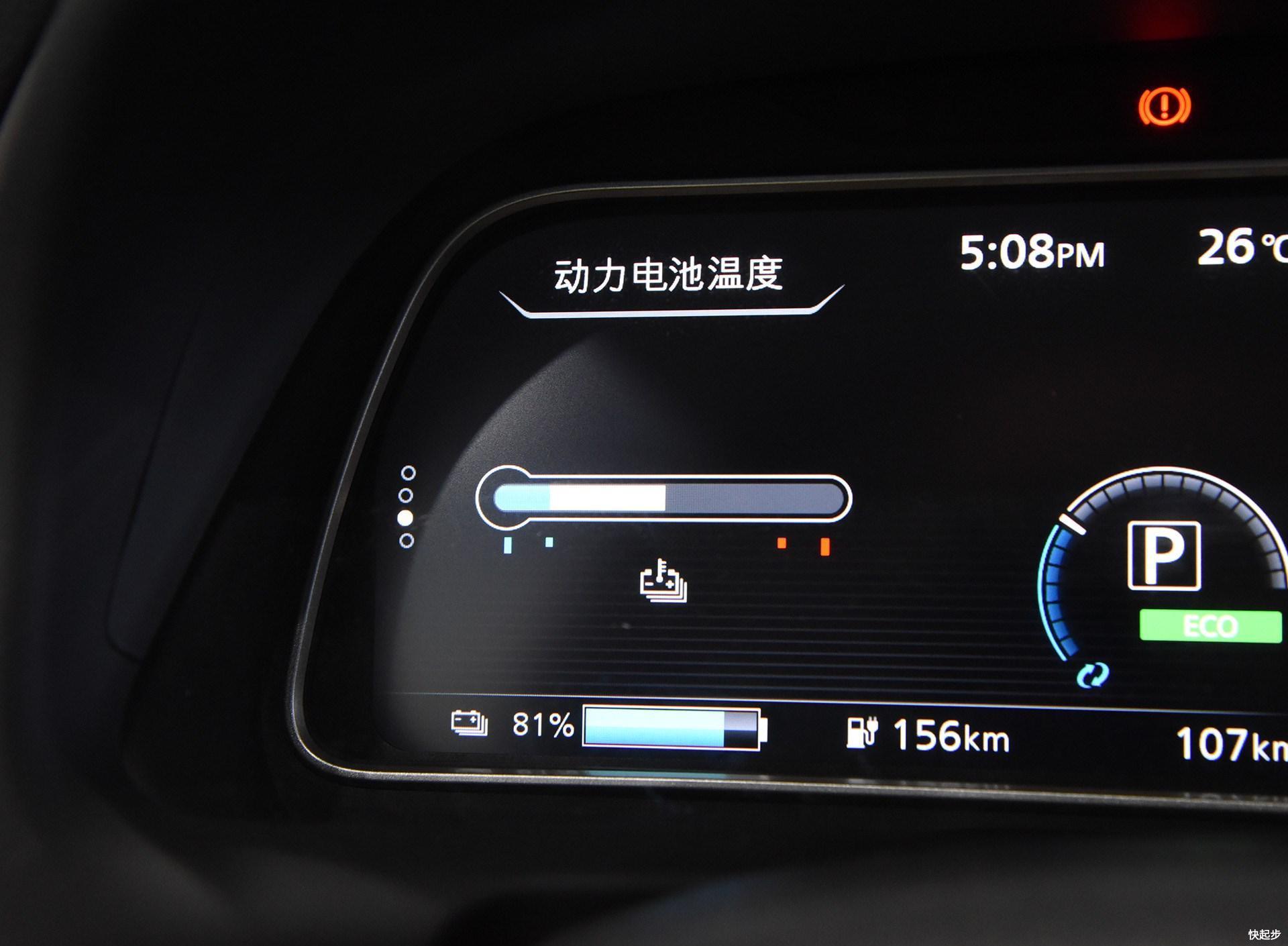 日產-軒逸·純電