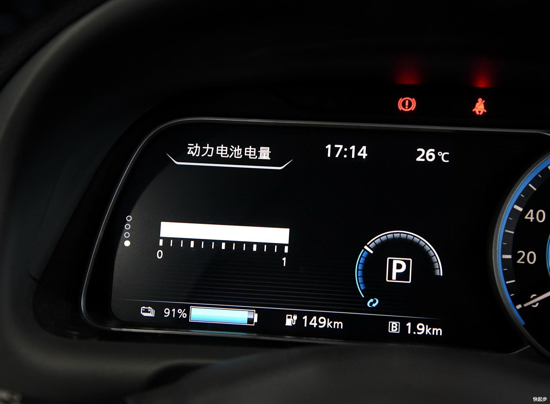 日產-軒逸·純電