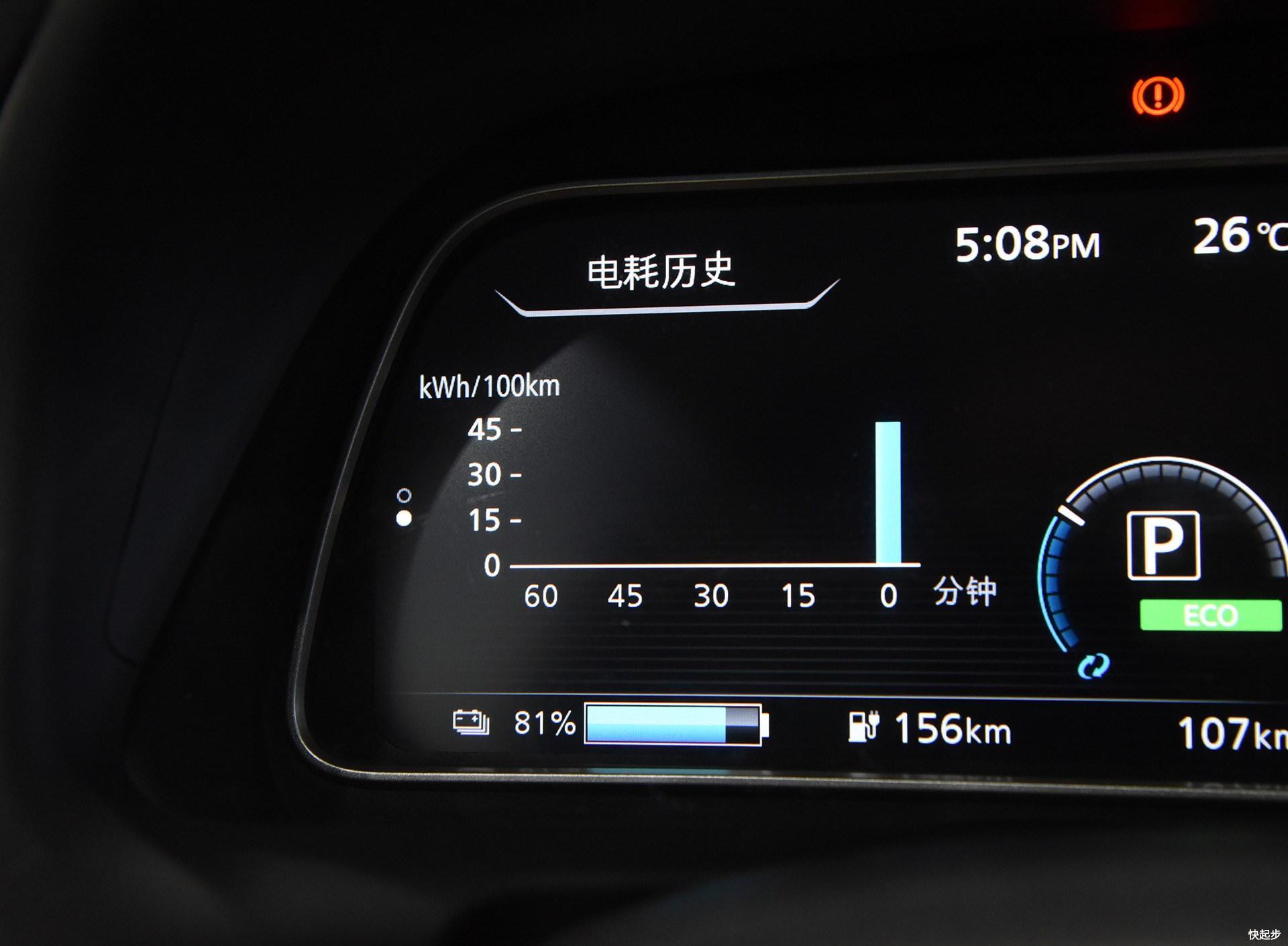 日產(chǎn)-軒逸·純電