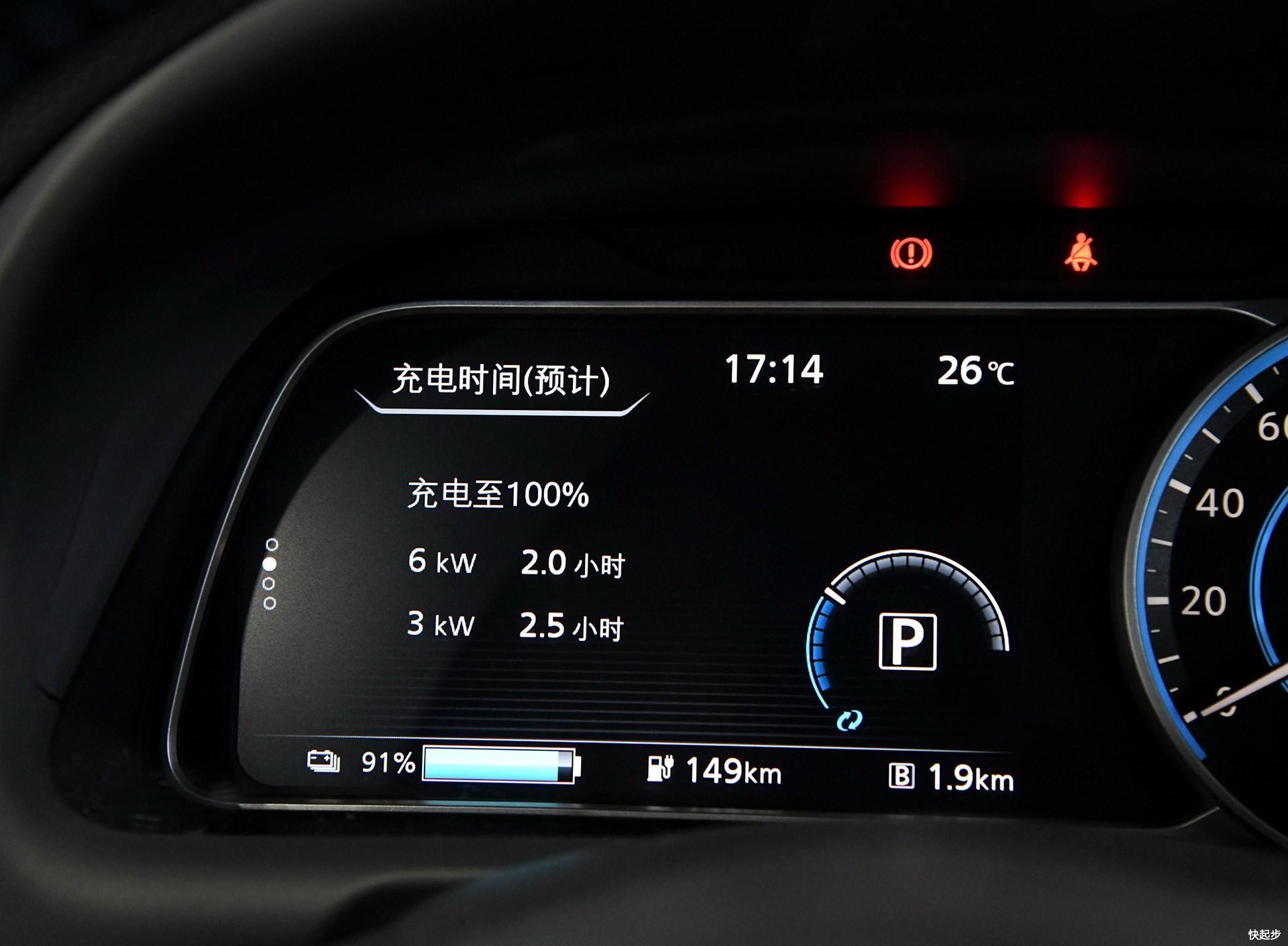 日產(chǎn)-軒逸·純電