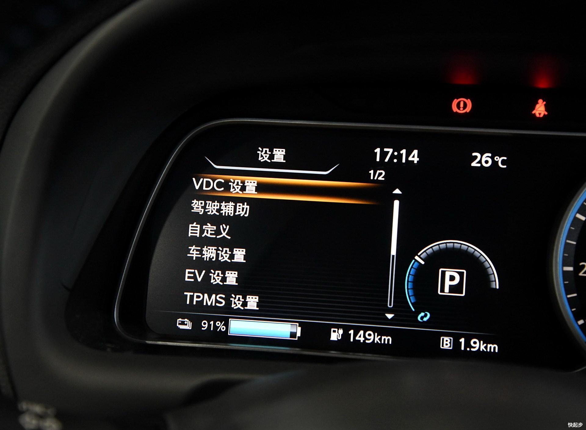 日產-軒逸·純電