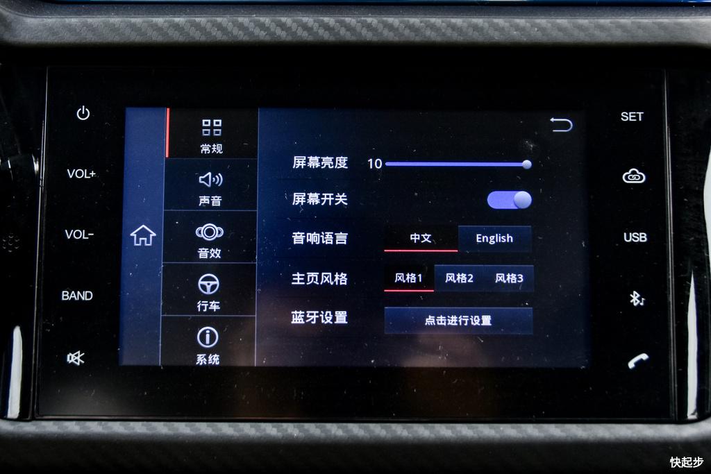 奇瑞-瑞虎3xe