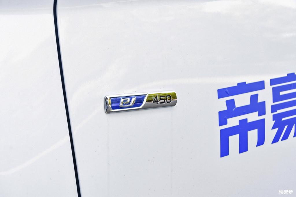 吉利汽車-帝豪EV