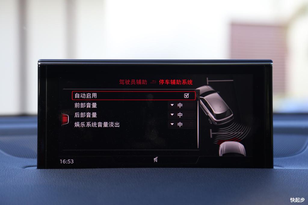 奧迪-奧迪Q7新能源