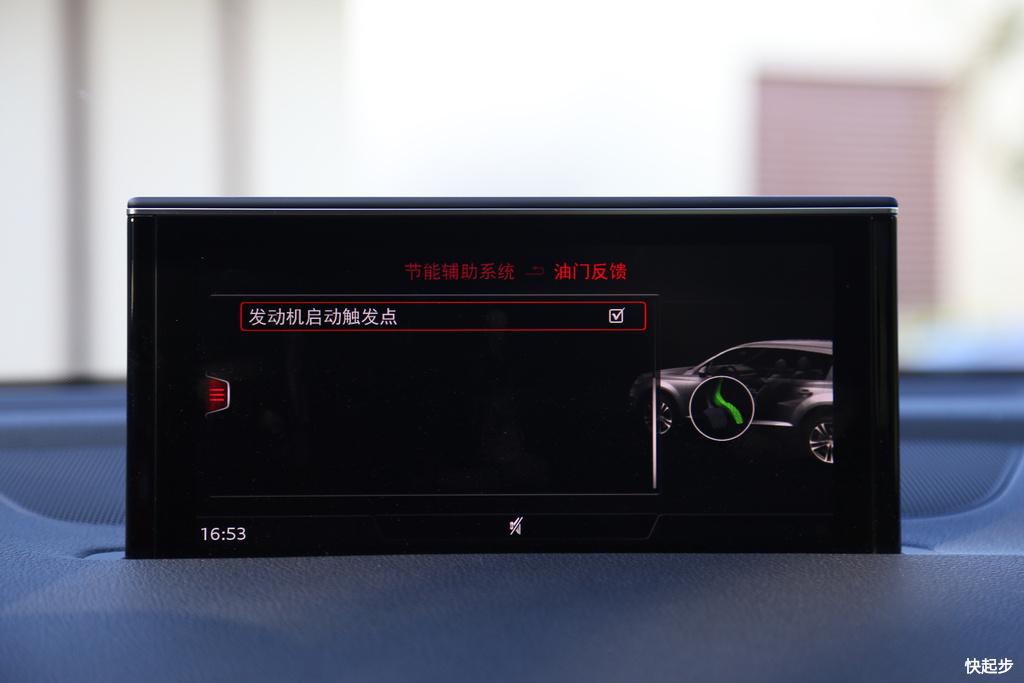 奧迪-奧迪Q7新能源
