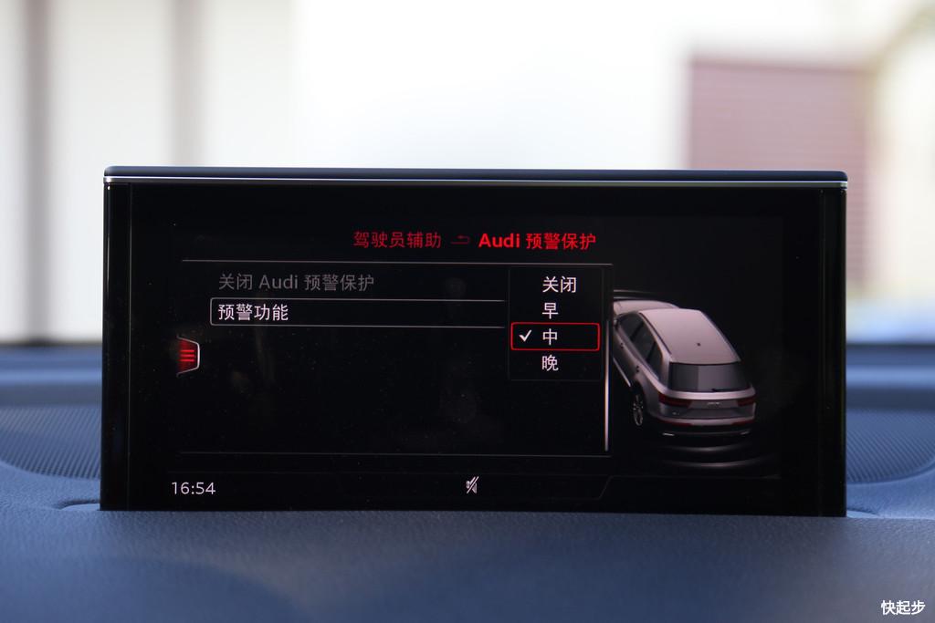 奧迪-奧迪Q7新能源