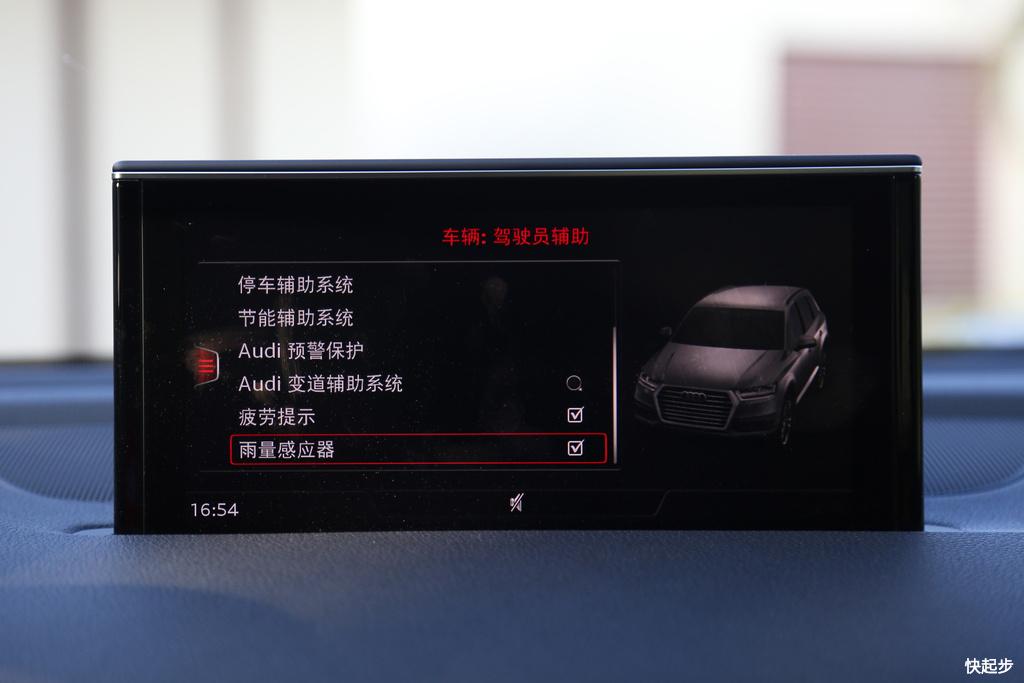 奧迪-奧迪Q7新能源