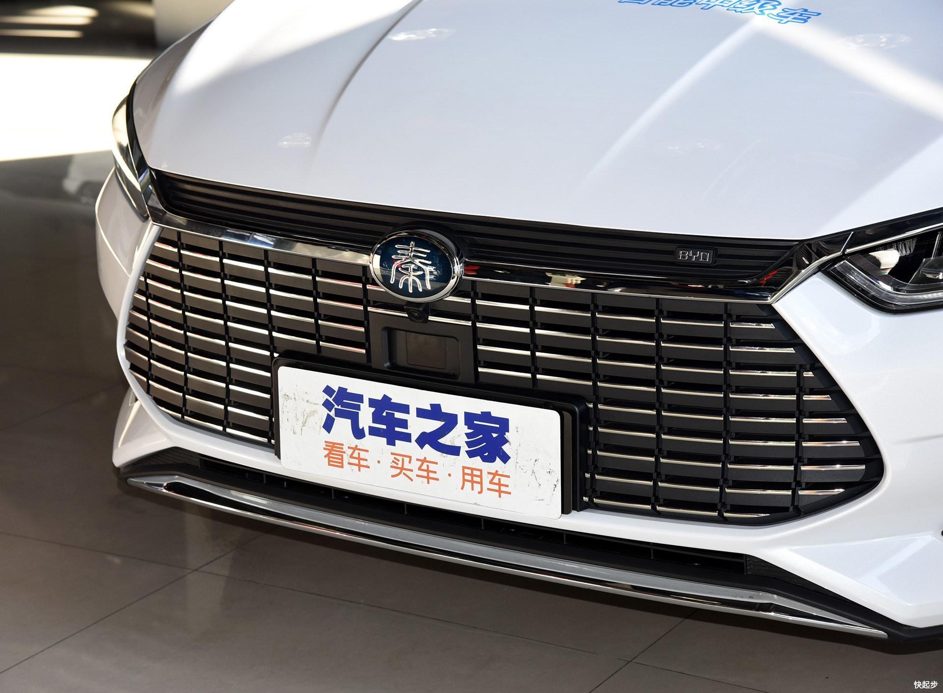 比亞迪-比亞迪秦Pro EV