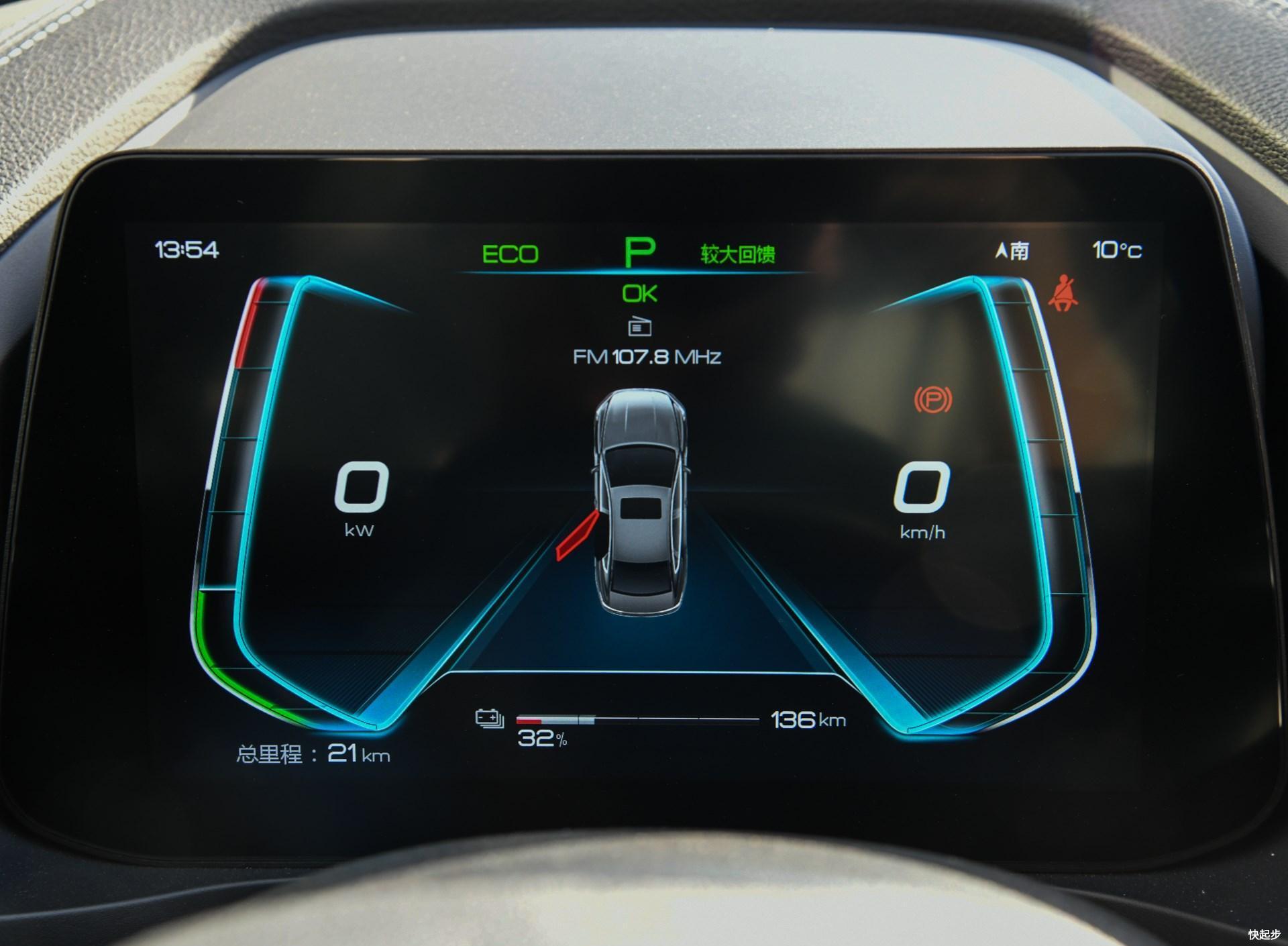 比亞迪-比亞迪秦Pro EV
