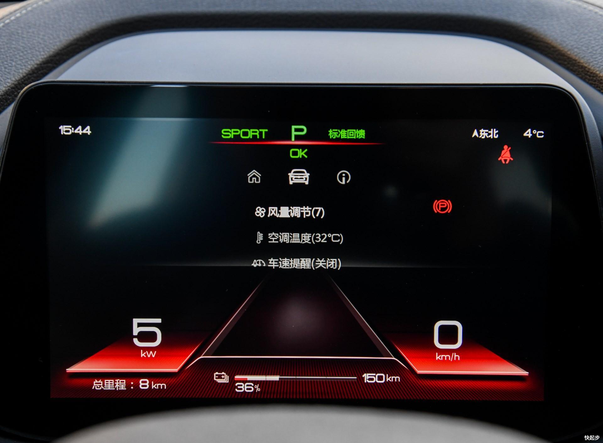 比亞迪-比亞迪秦Pro EV