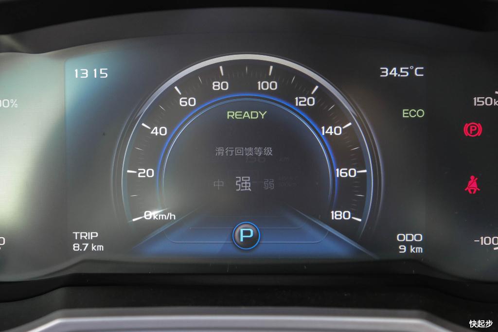 吉利汽車-帝豪GSe