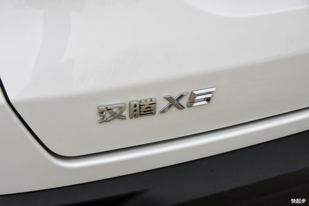 漢騰-漢騰X5EV