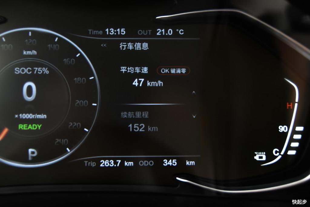 漢騰-漢騰X5EV