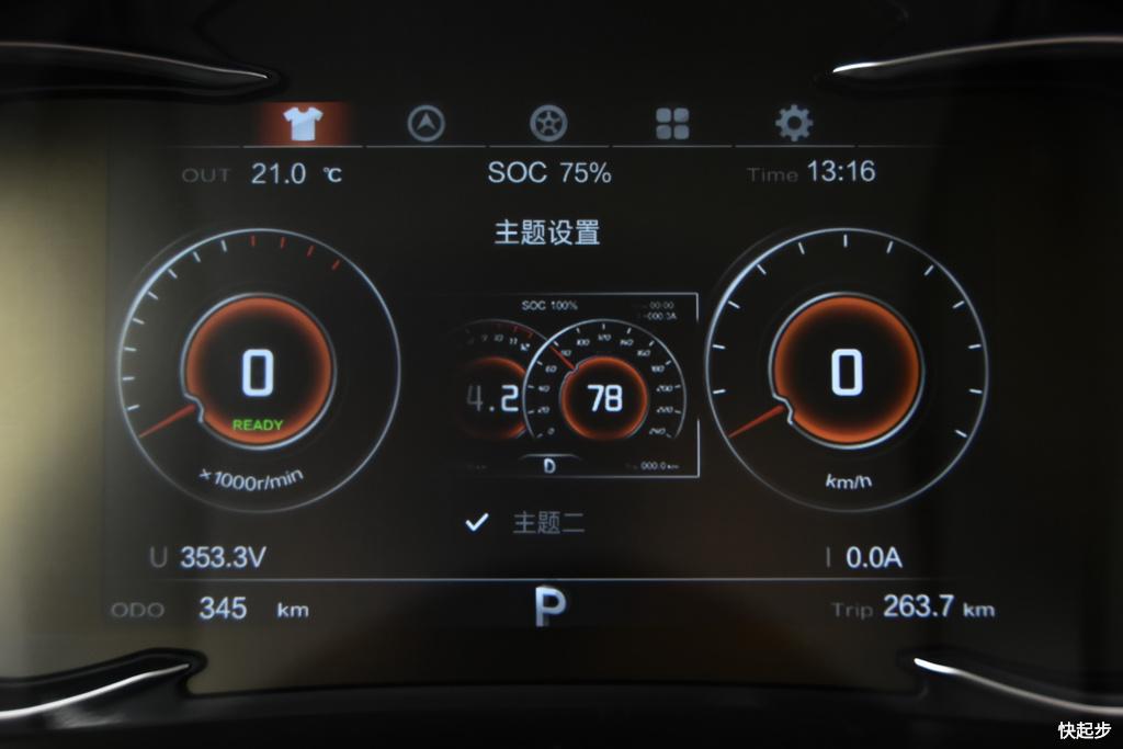 漢騰-漢騰X5EV
