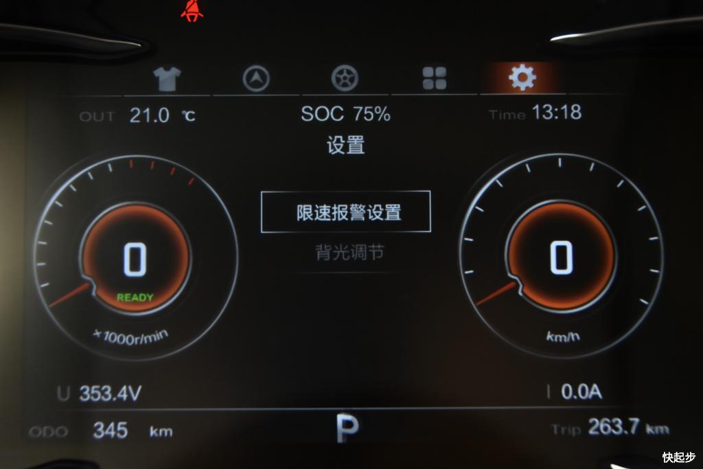 漢騰-漢騰X5EV