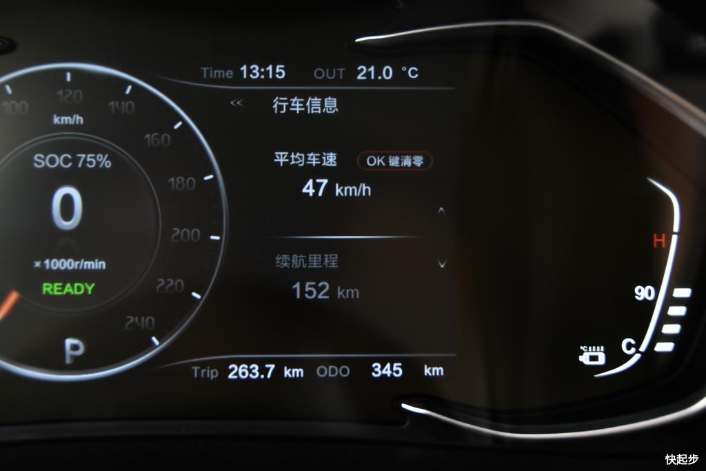 漢騰-漢騰X5EV