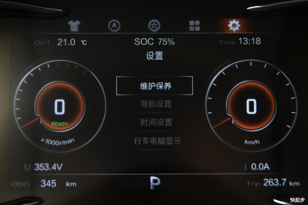 漢騰-漢騰X5EV