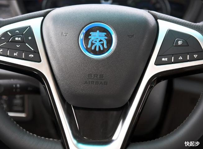 比亞迪-比亞迪秦EV