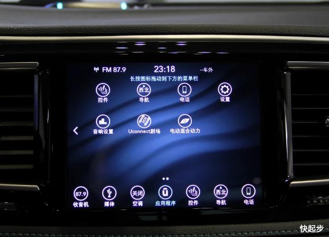 克萊斯勒-大捷龍PHEV