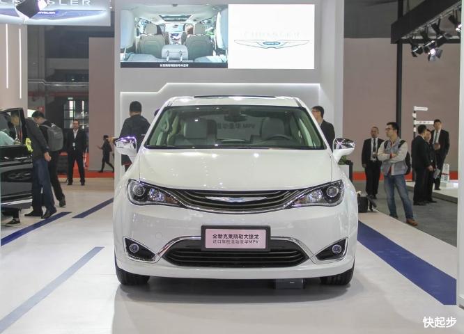 克萊斯勒-大捷龍PHEV
