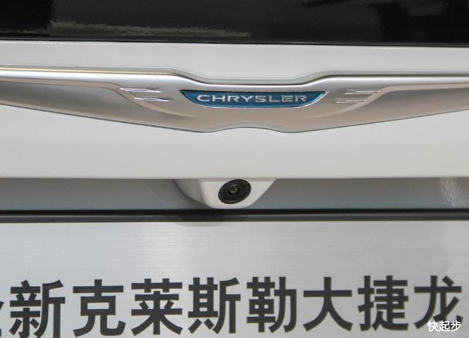 克萊斯勒-大捷龍PHEV