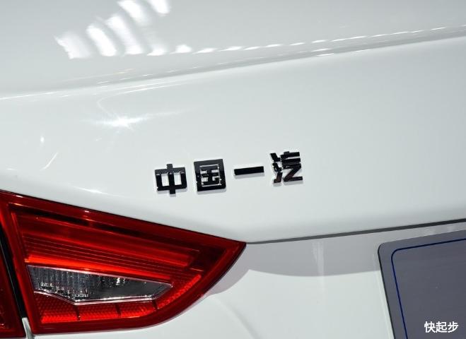 一汽-駿派A70E