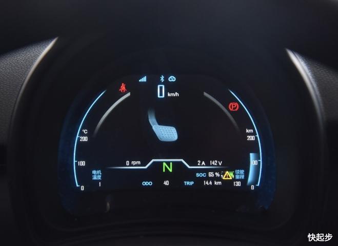 力帆汽車(chē)-力帆330EV