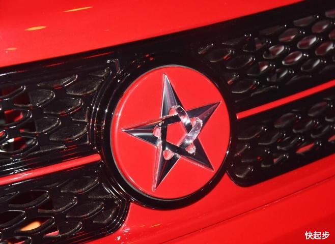 紅星汽車-閃閃X2
