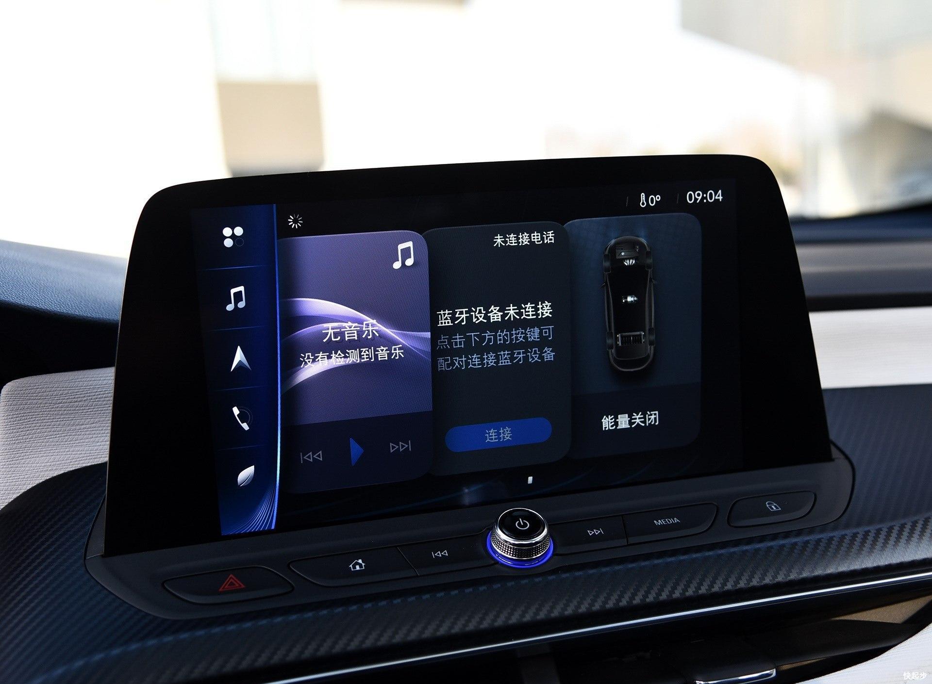 別克-微藍VELITE 6 純電動