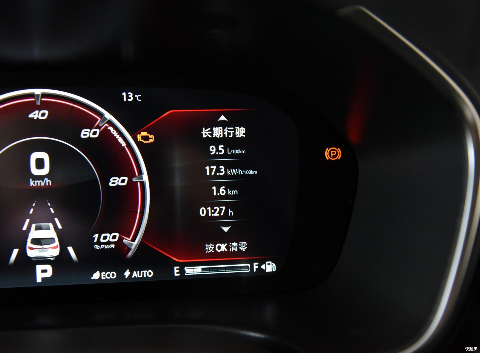 長(zhǎng)安汽車(chē)-長(zhǎng)安CS75PHEV
