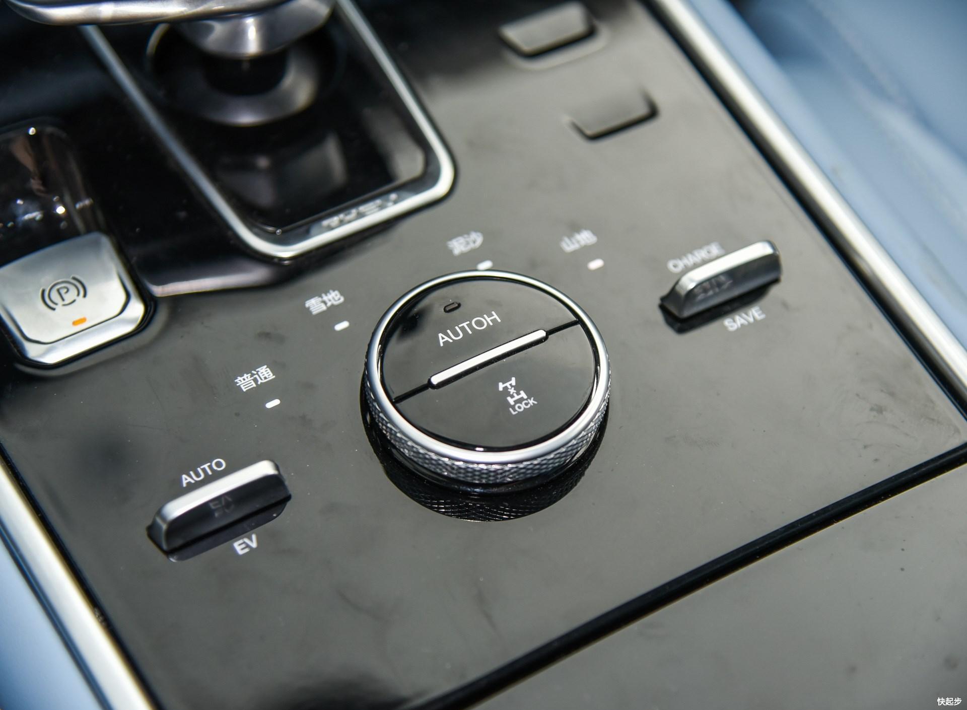 長安汽車-長安CS75PHEV