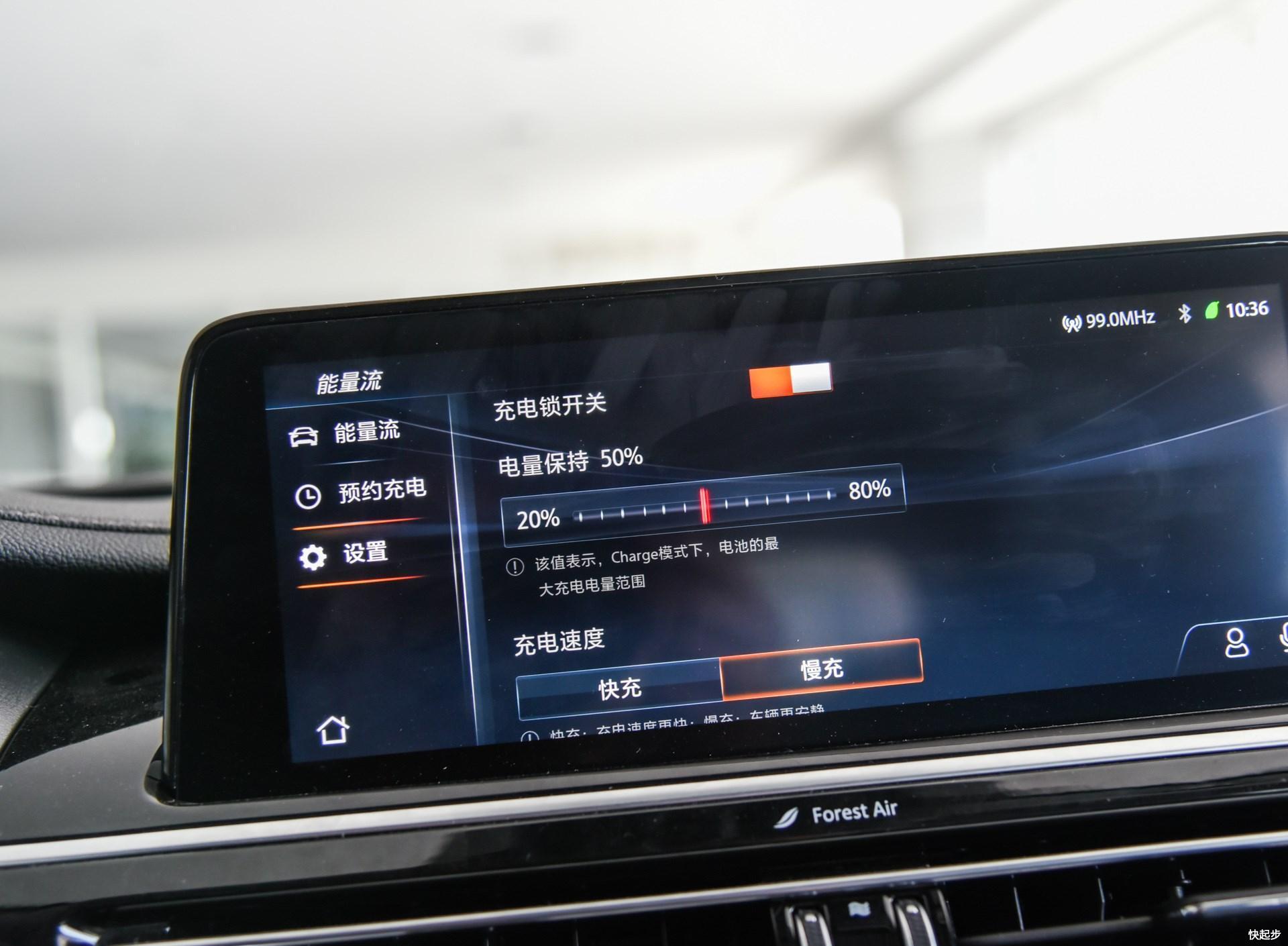 長安汽車-長安CS75PHEV