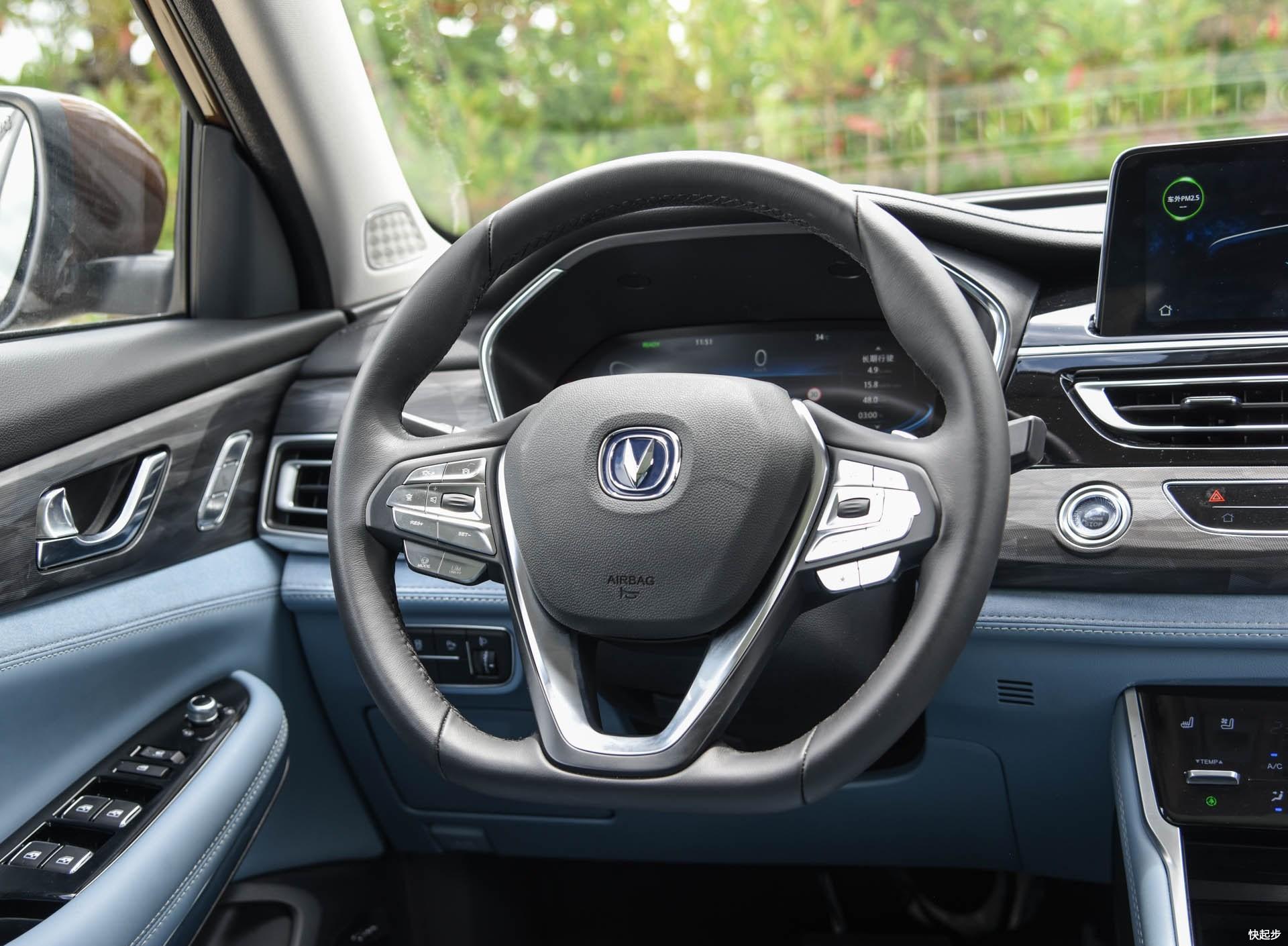 長安汽車-長安CS75PHEV