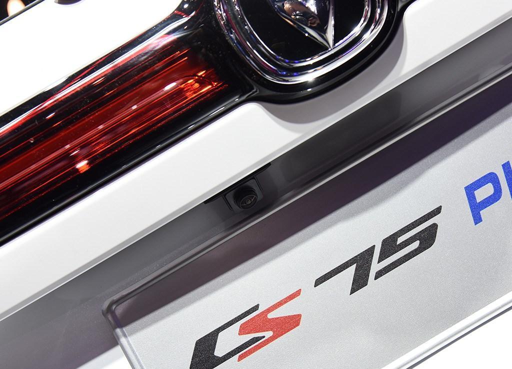 長安汽車-長安CS75PHEV