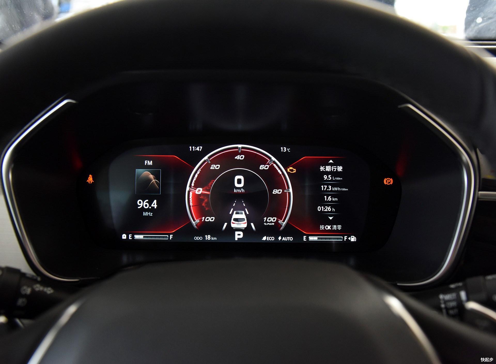 長安汽車-長安CS75PHEV